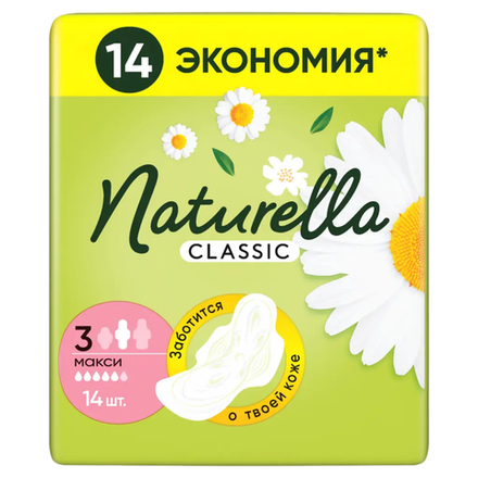 Прокладки Naturella Classic XL Макси 14 шт