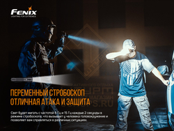 Фонарь Fenix TK22 UE