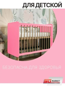 Краска для мебели и творчества светло - розовая 350 гр , SOLEX фламинго