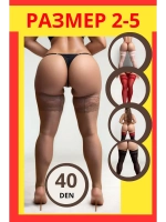 Чулки 2шт широкая резинка эротические кружевные под пояс