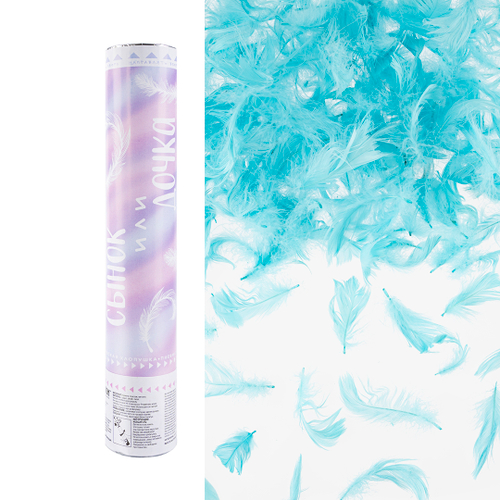 Пневмохлопушка (12/30 см), Гендер Пати, Сынок или Дочка?, Перья, Голубой, 1 шт.