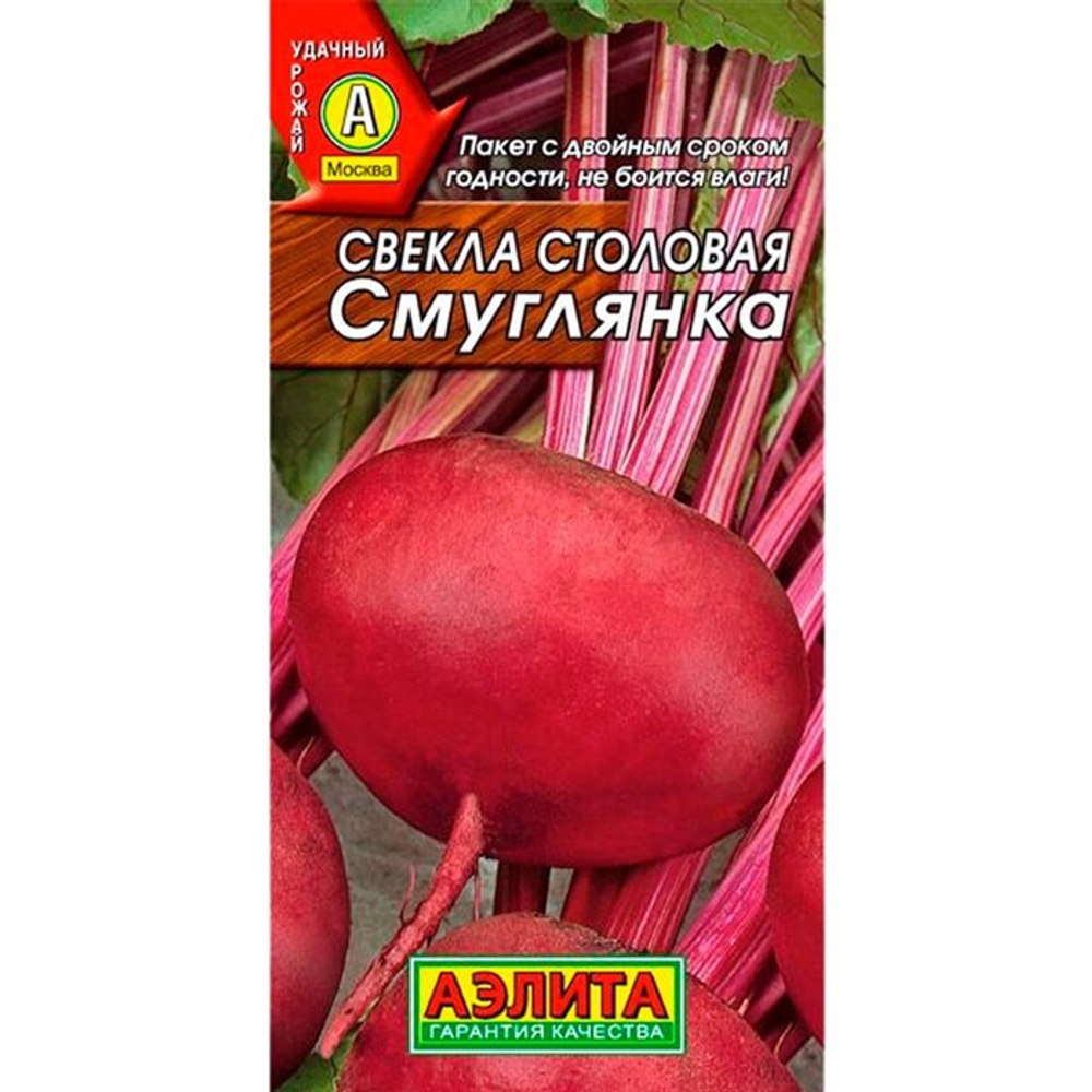 Свекла Смуглянка 3г Б Аэлита