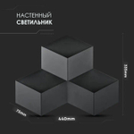 Настенный светодиодный светильник V-TAC, 9 Вт, 3000К, Черный, IP20, SKU 8223