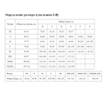 Раздельный пуш-ап купальник Tulum (Размер: B/M) (Цвет: ярко-розовый)