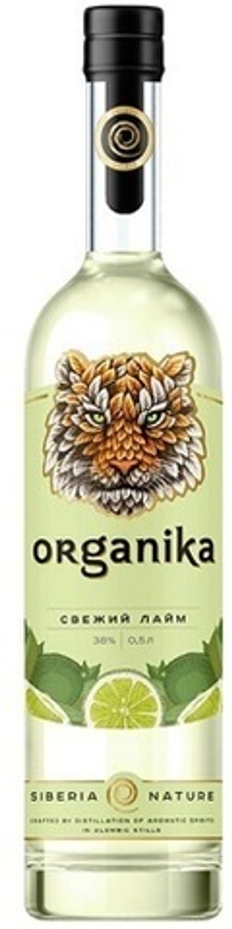 Органика Лайм 0,5 38% ЯЛВЗ Россия