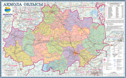 КАРТА АКМОЛИНСКОЙ ОБЛАСТИ (Ламинированная) 52 Х80 СМ, 2021 год