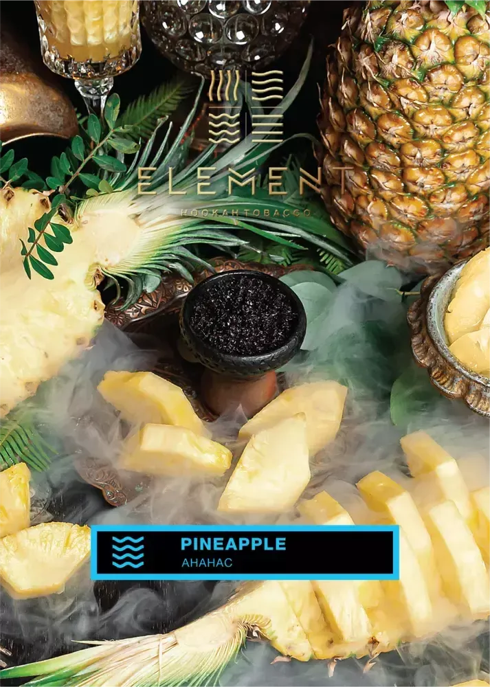 Элемент вода - Pineapple (25г)