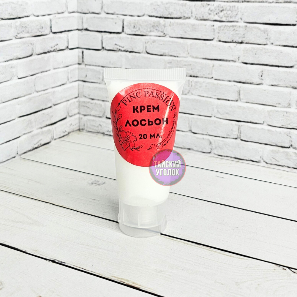 Крем лосьон для рук Deya Sweet heart 20 мл