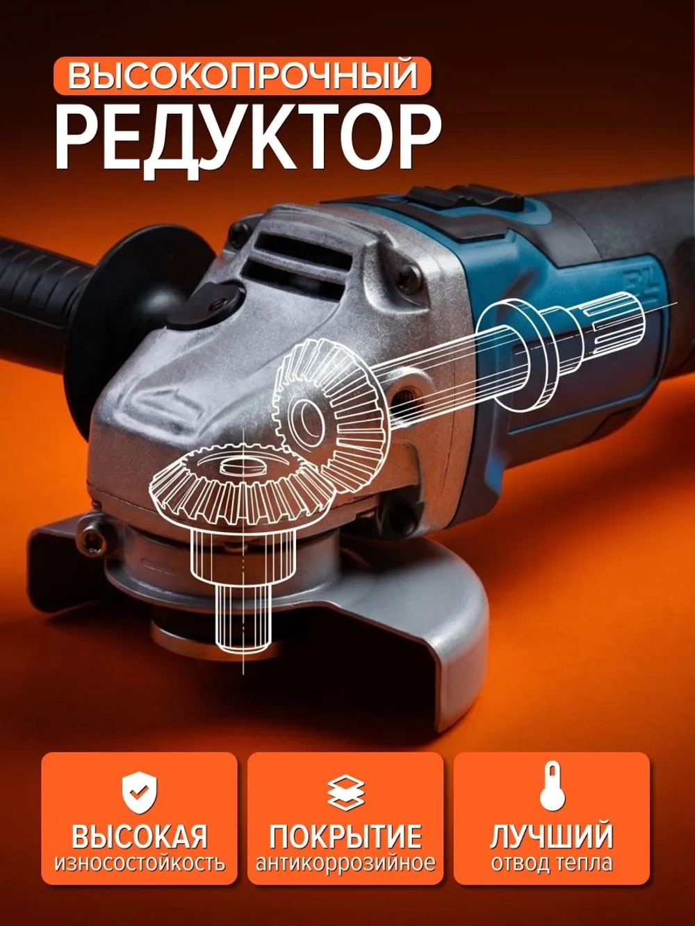 Болгарка аккумуляторная, 125 мм, 2 АКБ и кейс
