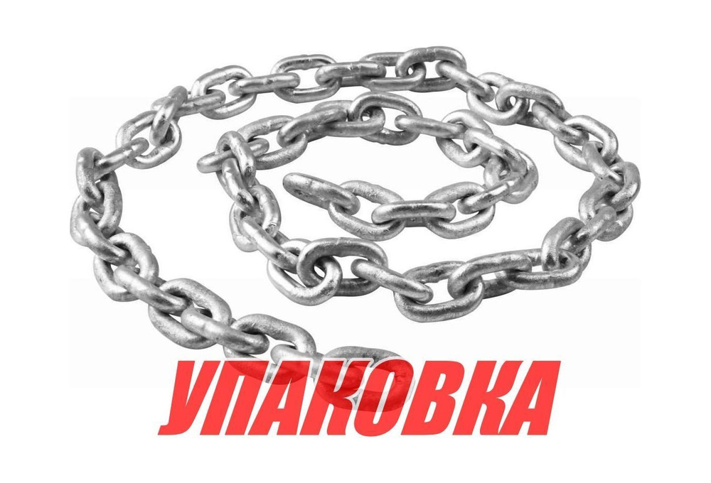 Цепь якорная оцинкованная 8 мм, DIN766, Marine Rocket (упаковка из 100 м.)