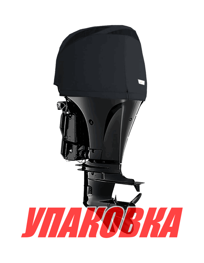 Чехол ходовой на капот Suzuki DF100A/115A/140 (A) (упаковка из 4 шт.)