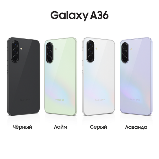 Смартфон Samsung Galaxy A36 256Гб Черный