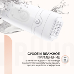 Эпилятор Braun Silk-epil 5 5-011