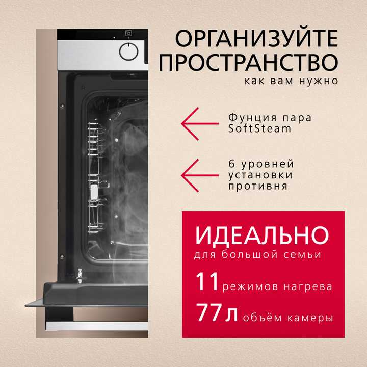 Духовой шкаф Hansa BakingPro BOEIS694077