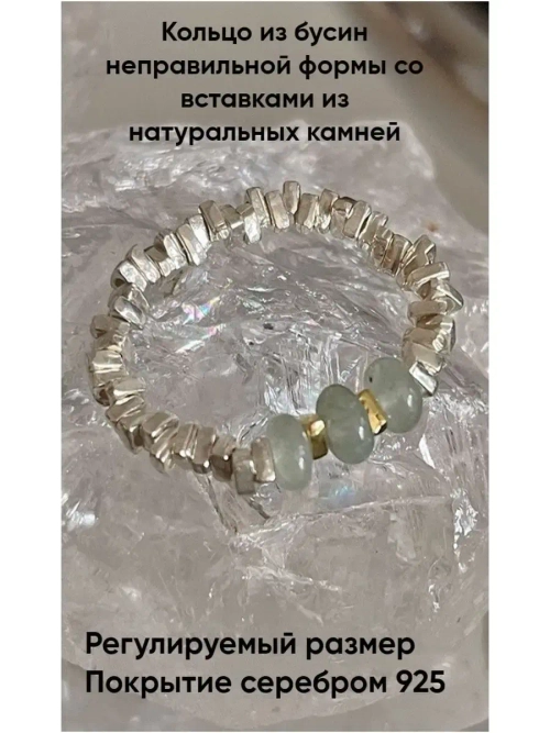 кольцо в подарочной упаковке