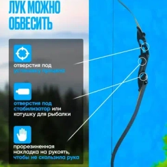 Лук спортивный для стрельбы охотничий со стрелами (30 lbs)