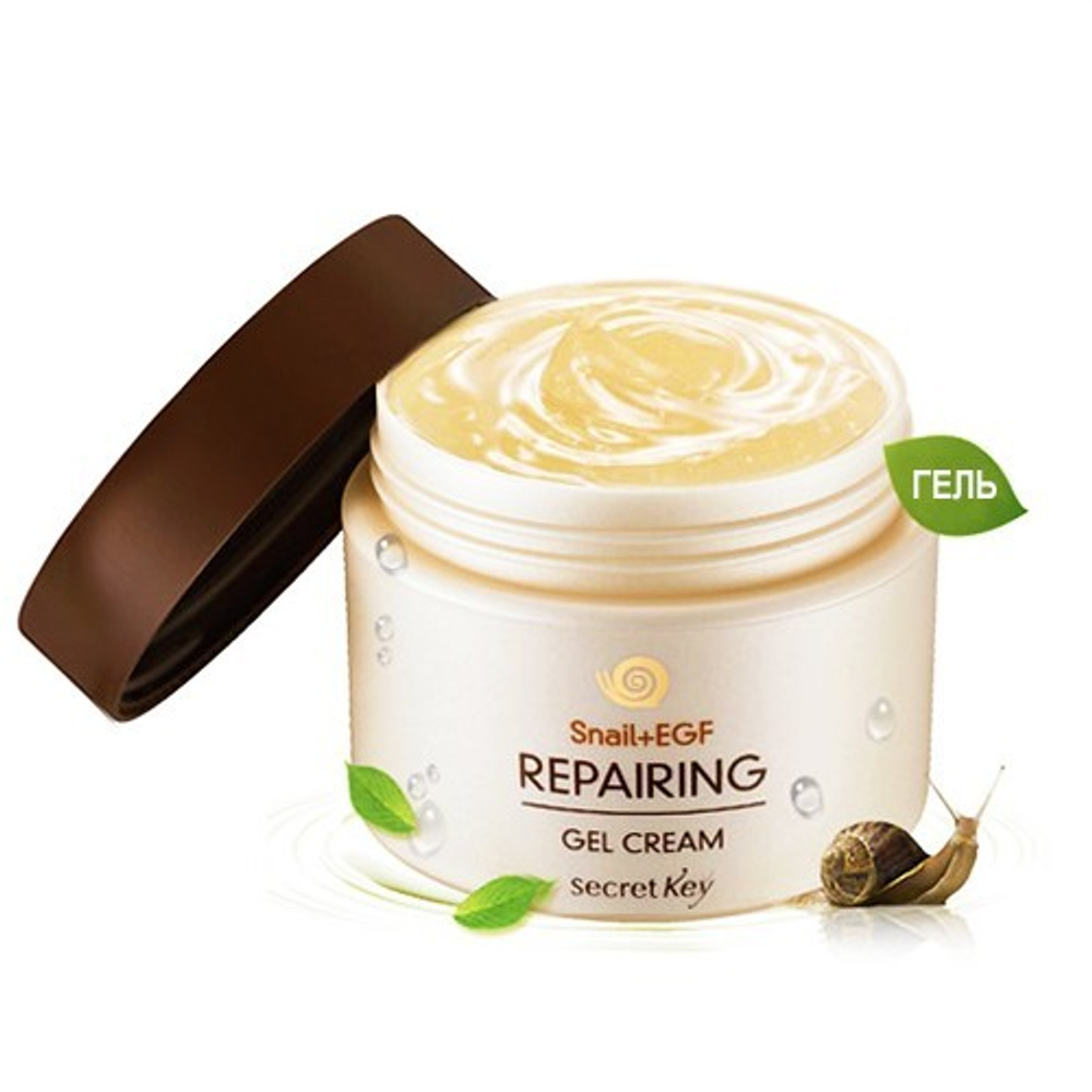 Secret Key Snail EGF Repairing Gel Cream крем-гель для лица с экстрактом улитки