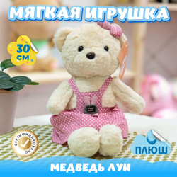 Мягкая игрушка плюшевый Медведь подарок для девочки мальчика