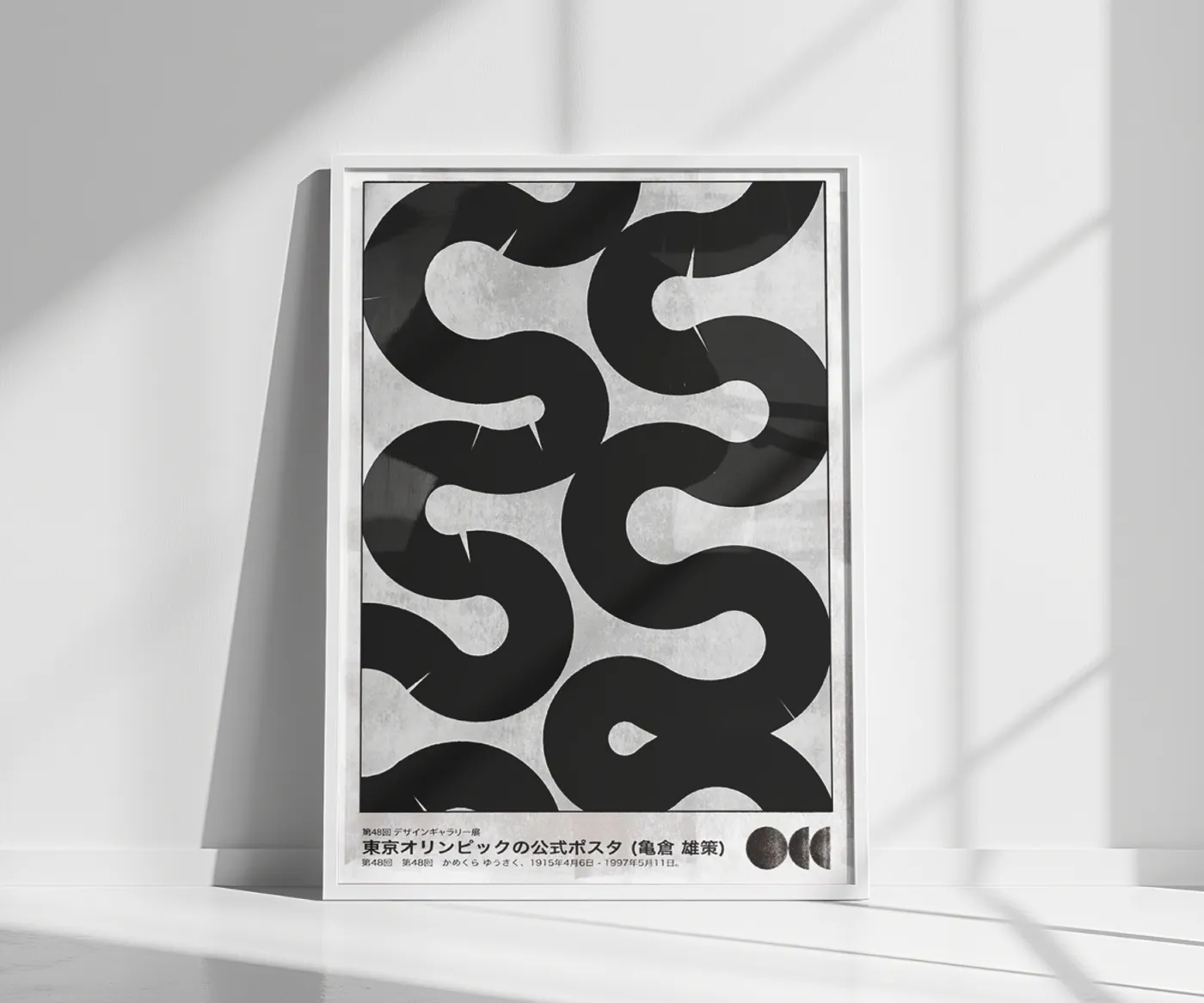 Постер «Waves Black»