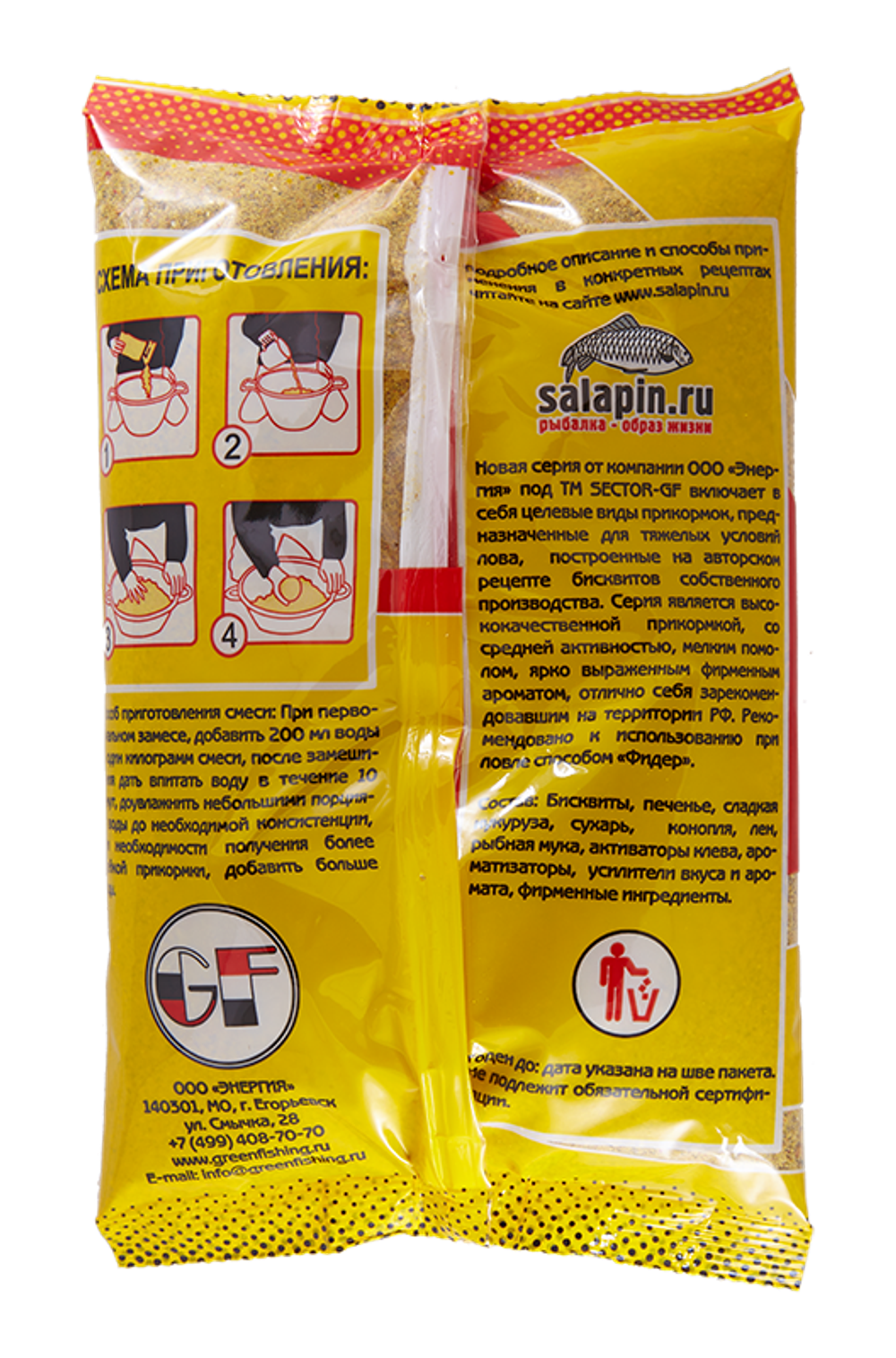 Приманка GF Sector ФИДЕР КОНОПЛЯ 1кг