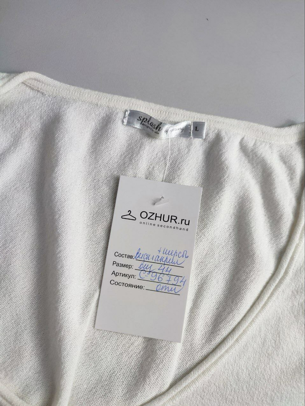 Топ Splash с вискозой базовый 44 размер