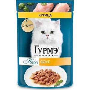 КОРМ GOURMET Гурмэ НЕЖНОЕ ФИЛЕ ДЛЯ КОШЕК С КУРИЦЕЙ В СОУСЕ 85ГР