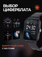 Смарт часы умные smart watch 9