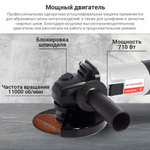 УШМ ИНТЕРСКОЛ УШМ-125/700 700Вт 11000об/мин 125мм (529.1.0.00)