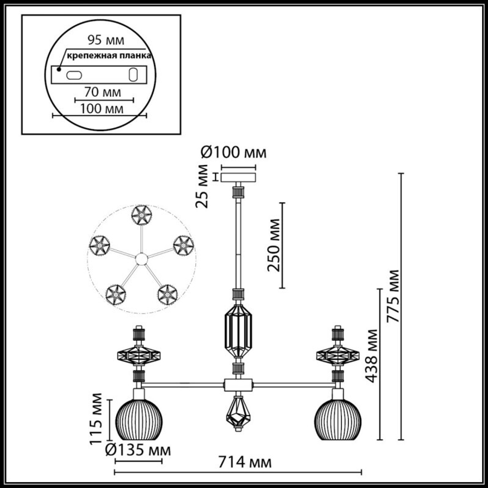 Люстра на штанге Odeon Light 5414/5