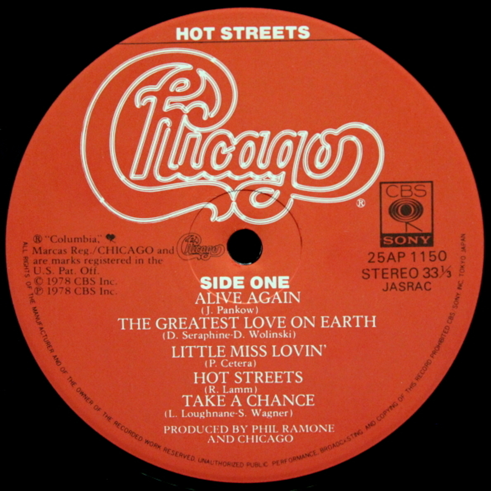 Chicago / Hot Streets (LP)