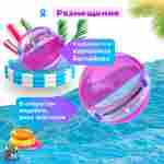 Аттракцион Водный шар ПВХ «Розовое сияние» 1.5*1.5*1.5 м
