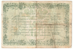 France, 1 Franc - Châteauroux, 1915 – Regionalism & Emergency Issue, F