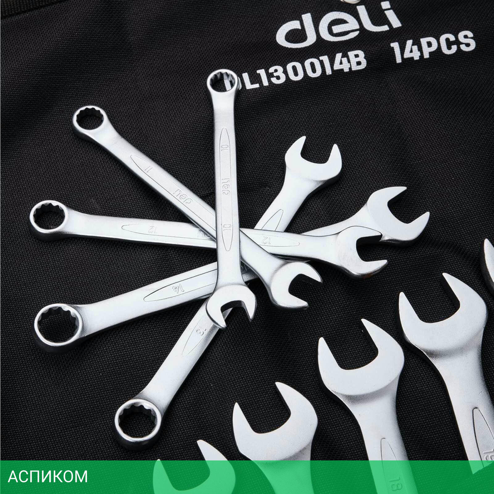 Набор ключей Deli DL130014B