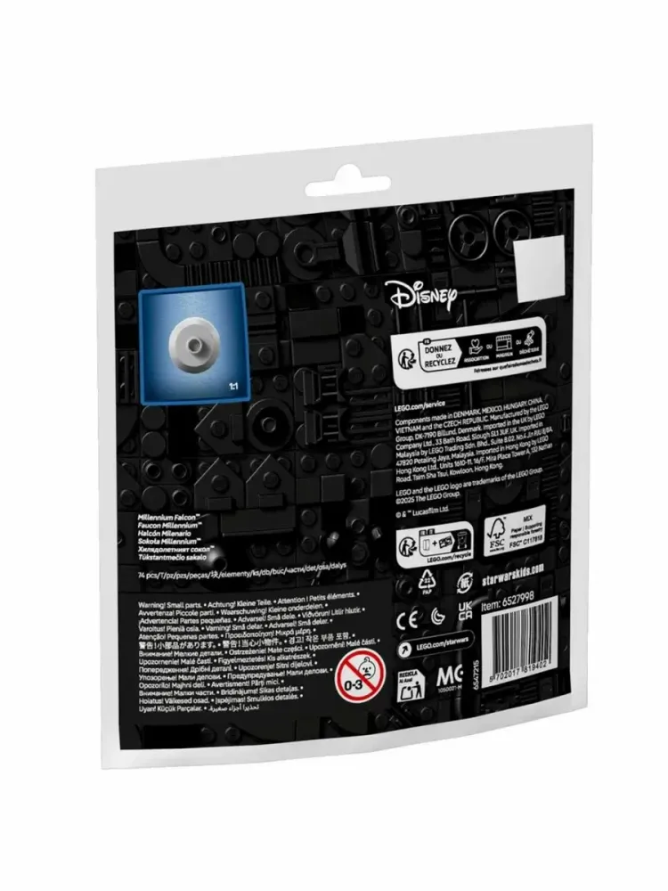 Конструктор Star Wars 30708 Сокол Тысячелетия