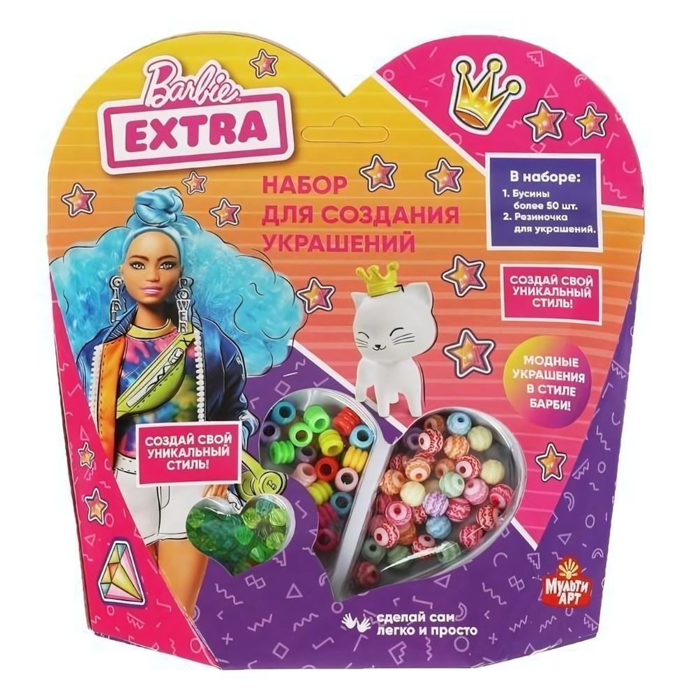 Набор д/создания украшений из бусин 19*19см "Барби" BEADSET-BRB-EXTRA4 (Мультиарт)