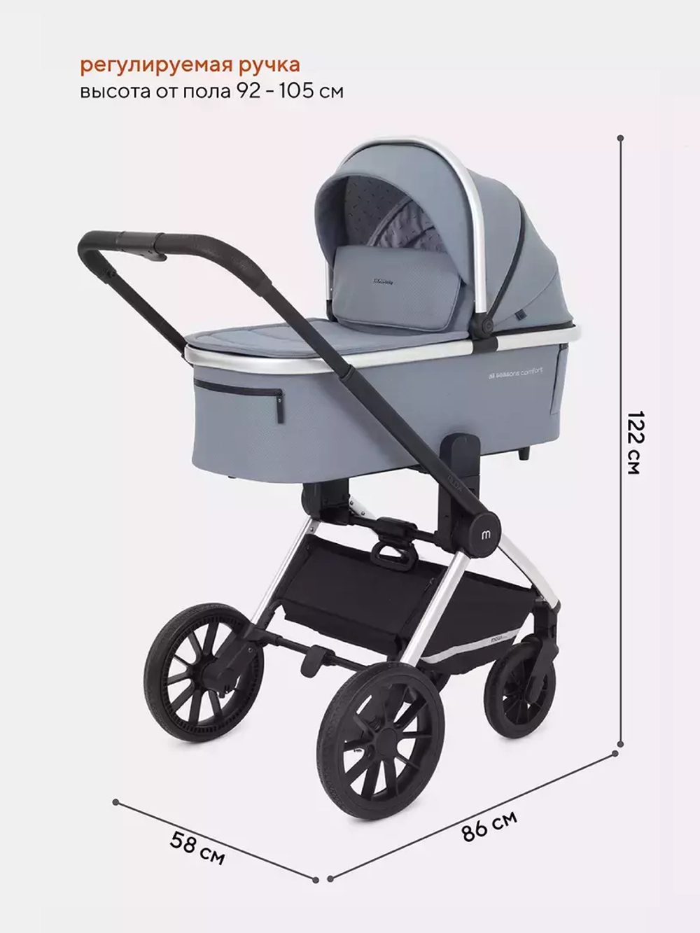 Коляска детская MOWBaby "TILDA" (2в1) MB064 Blue
