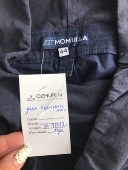 Шорты Just mom Ulla практичные, маркировка 44, визуально на 48/50 размер