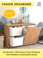 Стеллаж SILA с 2 выдвижными ящиками - сосна