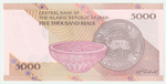 Iran, 5 000 Rials, 2018, UNC