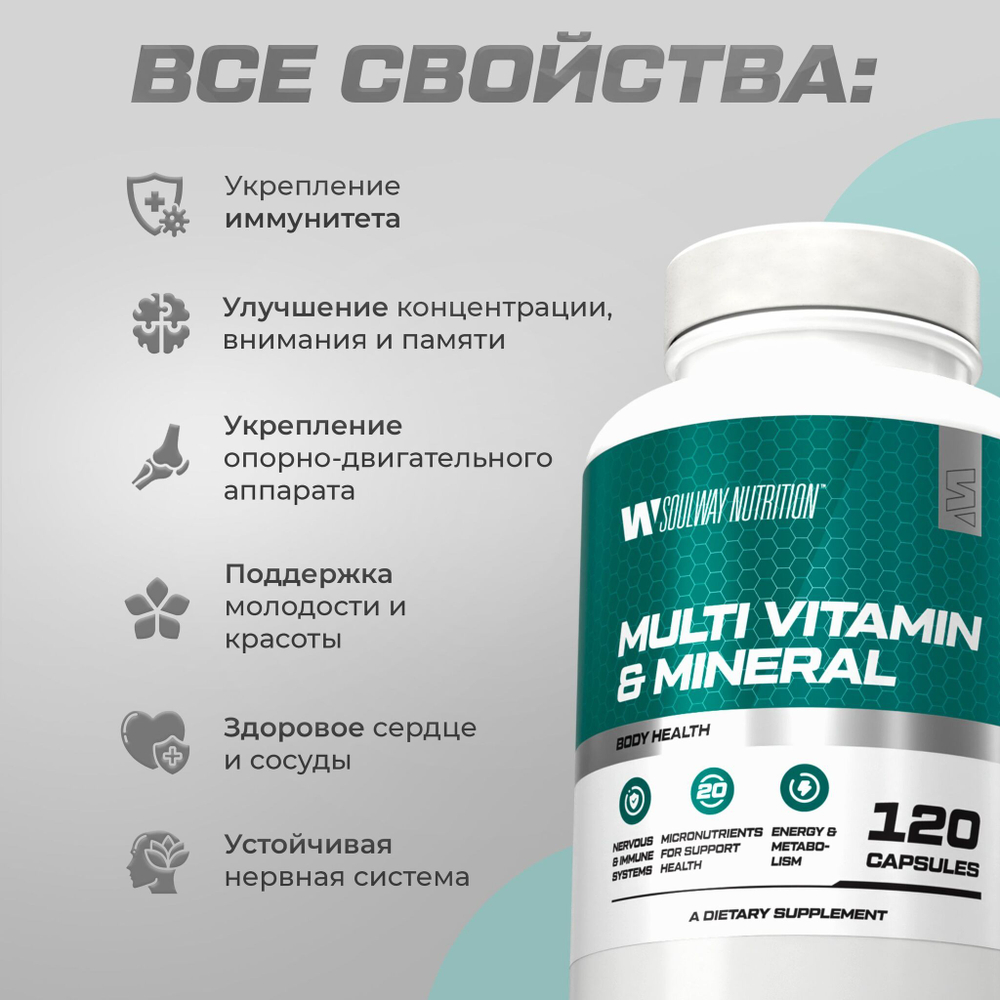 Йохимбин / 2,5 мг / 60 капсул