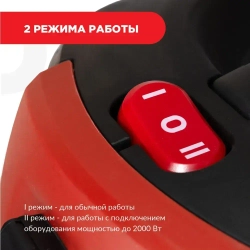 Пылесос строительный DIAM EX-P30 AUTO сухая/мокрая уборка