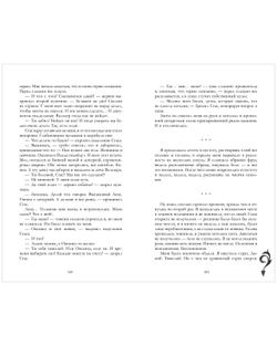 Лимитированная подарочная коллекция. Разреши любить. Навсегда со мной, навсегда моя.