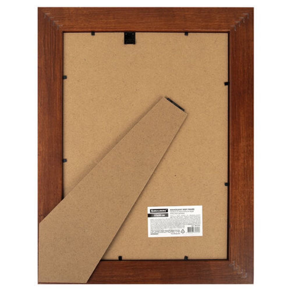 Рамка 21х30 см небьющаяся, багет 40 мм, МДФ, BRAUBERG "Cardinal", цвет красное дерево, 391253