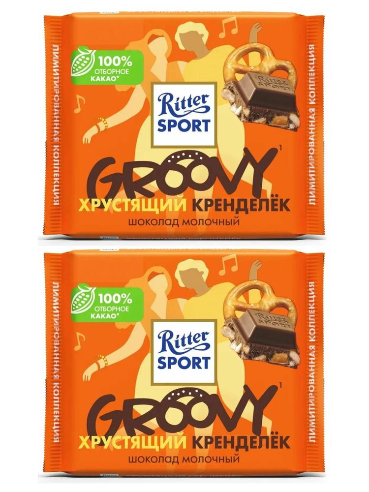 Шоколад молочный Ritter Sport Хрустящий кренделёк 100 г x 2 шт