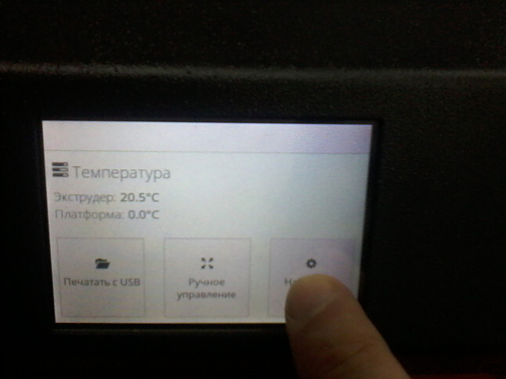 3D Принтер Chocola3D