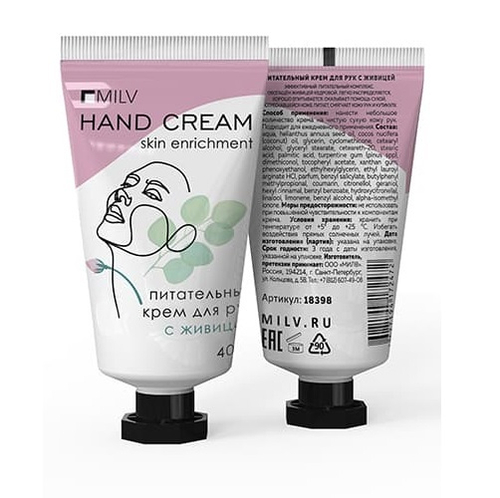 MILV Питательный крем для рук с живицей Зеленый чай, 40 мл (Арт. 18398)
