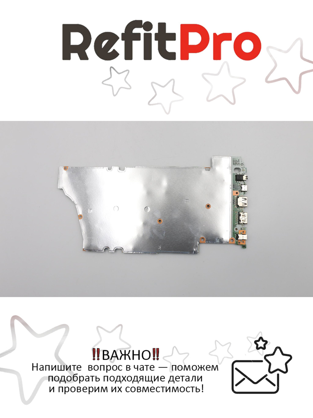 Материнская плата для ноутбука Lenovo ideapad 530S-14ARR NM-B781 AMD R7-2700U BL UMA WIN (5B20R47699), оригинал