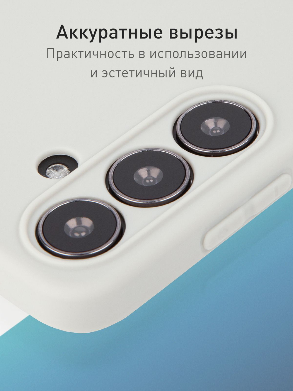 Чехол ROSCO для Samsung Galaxy S24+ (арт.SS-S24P-COLOURFUL-420C )