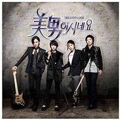 Альбом You're Beautiful Drama OST Music Director's Limited Edition
