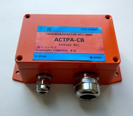 ИГС-98М, Газоанализаторы, № в ГРСИ РФ - 68339-17